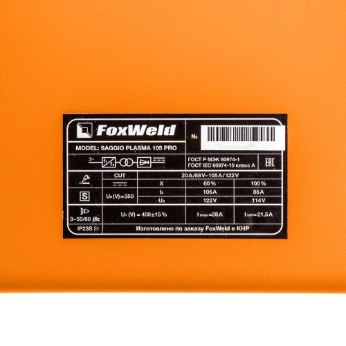 Аппарат плазменной резки SAGGIO PLASMA 105 PRO по ценам производителя в Краснодаре с доставкой по всей России