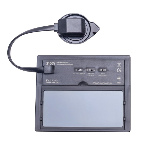 Фильтр - хамелеон 2100V - СВАРИС "чёрная" (пр-во FoxWeld/КНР) по ценам производителя в Краснодаре с доставкой по всей России