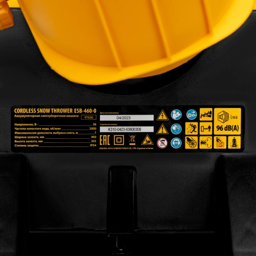 Снегоуборочная машина аккумуляторная, ESB-460-0, Li-Ion, 36В Denzel по ценам производителя в Краснодаре с доставкой по всей России