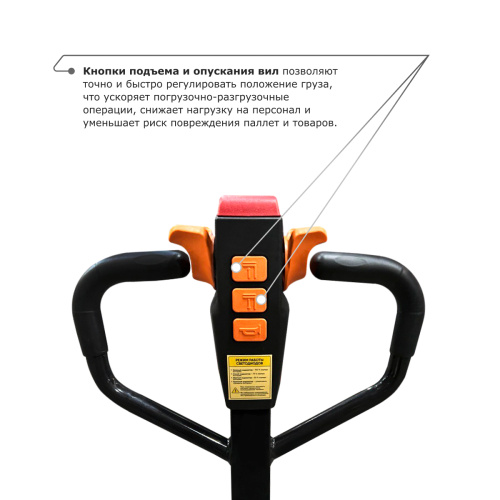 Самоходная тележка PROLIFT M2 SK20L по ценам производителя в Краснодаре с доставкой по всей России