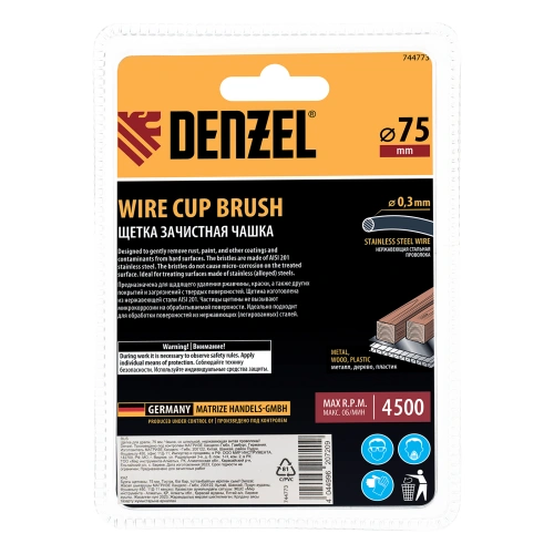Щетка для дрели, 75 мм, Чашка, со шпилькой, нержавеющая витая проволока Denzel по ценам производителя в Краснодаре с доставкой по всей России