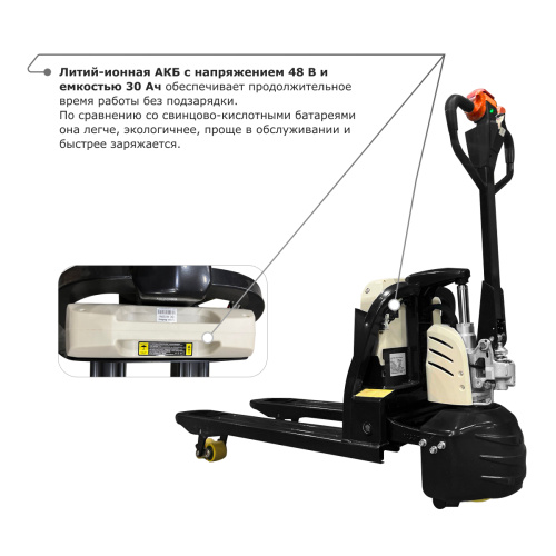 Самоходная тележка PROLIFT M2 SD20L по ценам производителя в Краснодаре с доставкой по всей России