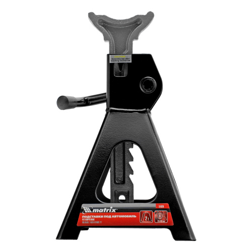 Подставки под машину регулируемые, 2 т, H подъема 275-420 мм, 2 шт Matrix по ценам производителя в Краснодаре с доставкой по всей России