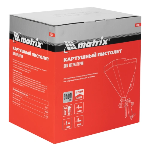 Картушный пистолет для штукатурки, V= 9,5 л, сопла 4, 6 и 8 мм Matrix по ценам производителя в Краснодаре с доставкой по всей России