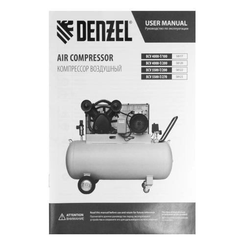 Компрессор воздушный рем. привод BCV 5500-T/270, 5,5 кВт, 270 литров, 850 л/мин Denzel по ценам производителя в Краснодаре с доставкой по всей России