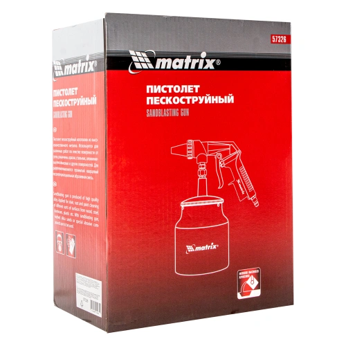 Пистолет пескоструйный с нижним бачком, пневматический Matrix по ценам производителя в Краснодаре с доставкой по всей России