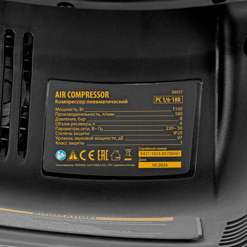 Компрессор воздушный безмасляный РС 1/6-180,1, 1 кВт, 180 л/мин, 6 л Denzel по ценам производителя в Краснодаре с доставкой по всей России