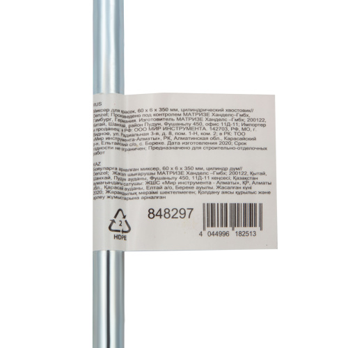 Миксер для красок, 60 х 6 х 350 мм, цилиндрический хвостовик Denzel по ценам производителя в Краснодаре с доставкой по всей России