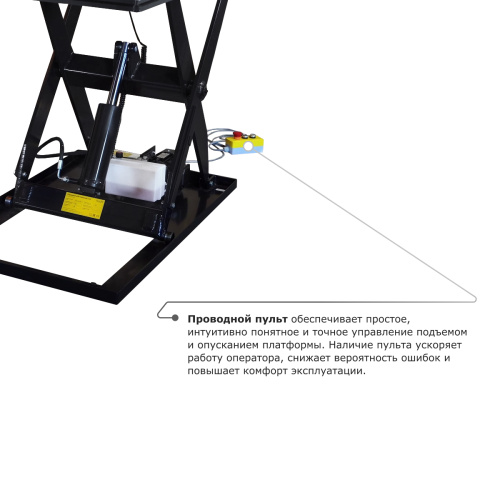 Подъемный стол PROLIFT M2 HIW2.0EU по ценам производителя в Краснодаре с доставкой по всей России