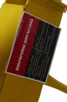 Виброрейка для бетона бензиноваяс лезвием 2м TOR XH25E по ценам производителя в Краснодаре с доставкой по всей России