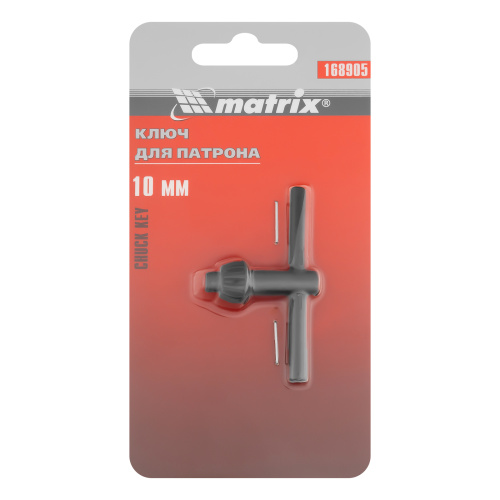 Ключ для патрона, 10 мм, Т-образный Matrix по ценам производителя в Краснодаре с доставкой по всей России