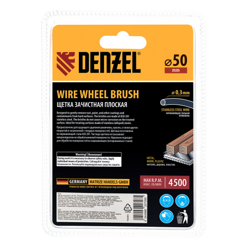 Щетка для дрели, 50 мм, Плоская, со шпилькой, нержавеющая витая проволока Denzel по ценам производителя в Краснодаре с доставкой по всей России