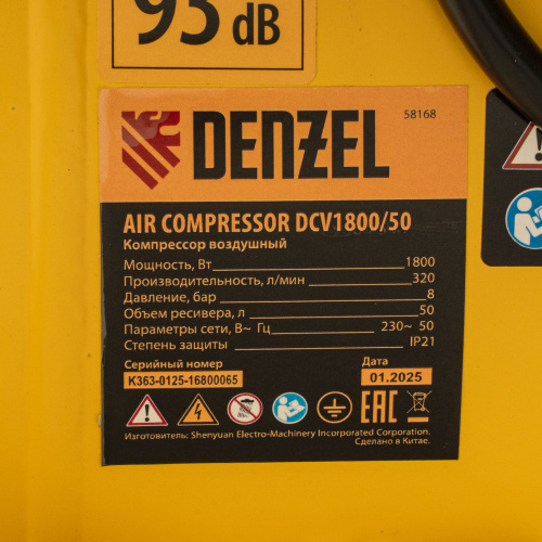 Компрессор воздушный прям. привод DCV1800/50, 1,8 кВт, 50 литров, 320 л/мин Denzel по ценам производителя в Краснодаре с доставкой по всей России