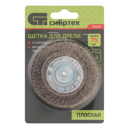 Щетка для дрели, 75 мм, плоская со шпилькой, витая проволока Сибртех по ценам производителя в Краснодаре с доставкой по всей России
