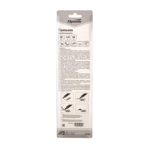 Паяльник с ручкой из дерева, 30 Вт, 220 В Sparta по ценам производителя в Краснодаре с доставкой по всей России