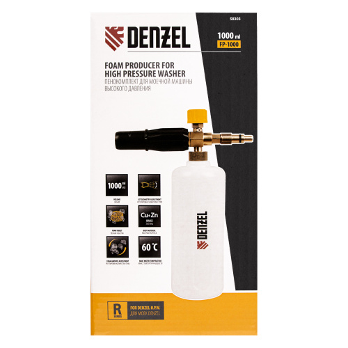 Пенокомплект FPB-1000, для моечных машин высокого давления, латунь  Denzel по ценам производителя в Краснодаре с доставкой по всей России
