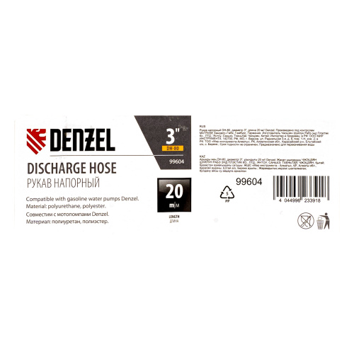 Рукав напорный DH-80, диаметр 3", длина 20 м Denzel по ценам производителя в Краснодаре с доставкой по всей России