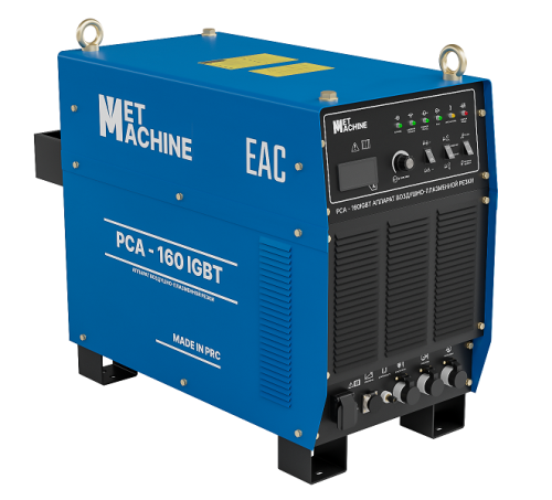 Аппарат воздушно-плазменной резки PCA-160 IGBT по ценам производителя в Краснодаре с доставкой по всей России