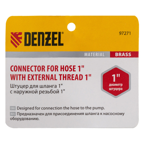 Штуцер для шланга 1" с наружной резьбой G1" Denzel по ценам производителя в Краснодаре с доставкой по всей России