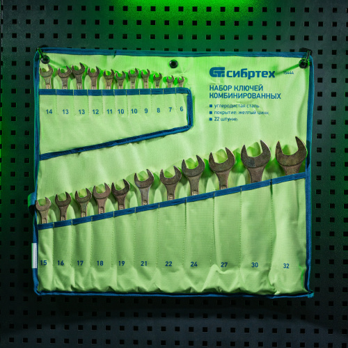 Набор ключей комбинированный 6-32 мм, 22 шт, желтый цинк Сибртех по ценам производителя в Краснодаре с доставкой по всей России