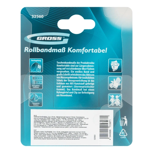 Рулетка Komfortabel 3 м х 19 мм,обрезиненный корпус Gross по ценам производителя в Краснодаре с доставкой по всей России