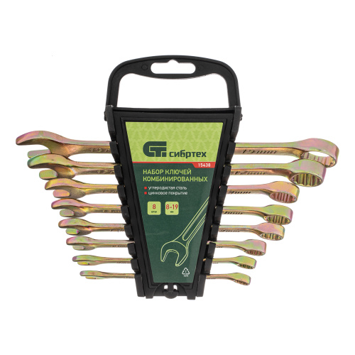 Набор ключей комбинированных 8-19 мм, 8 шт Сибртех по ценам производителя в Краснодаре с доставкой по всей России