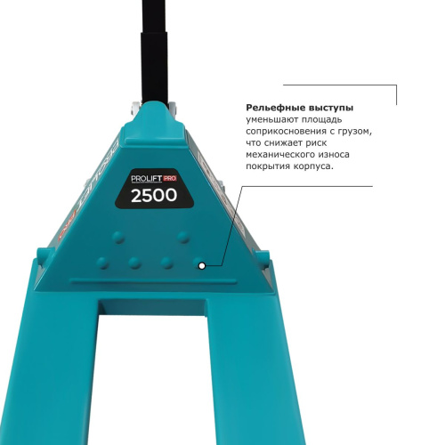 Гидравлическая тележка PROLIFT PRO RT25 по ценам производителя в Краснодаре с доставкой по всей России