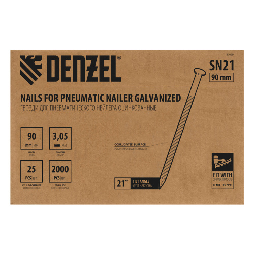 Гвозди для пнев. нейлера (оцинк.) длина - 90 мм, диам. - 3,05 мм, 2000 шт. Denzel по ценам производителя в Краснодаре с доставкой по всей России