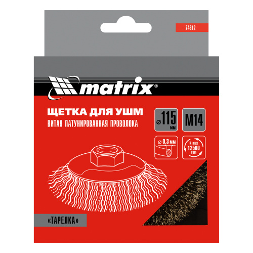 Щетка для УШМ, 115 мм, М14, "тарелка", латунированная витая проволока Matrix по ценам производителя в Краснодаре с доставкой по всей России