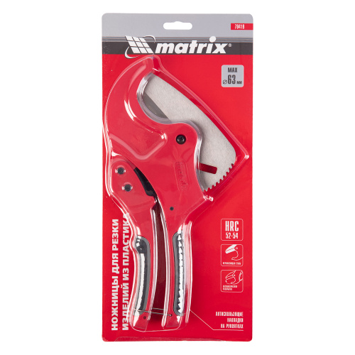 Ножницы для резки изделий из ПВХ, D до 63 мм, лезвие из нерж. стали, автоматич. Matrix по ценам производителя в Краснодаре с доставкой по всей России