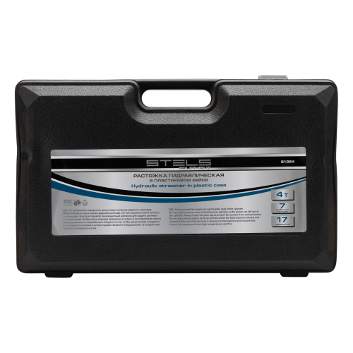 Растяжка гидравлическая, 4 т, набор из 17 предметов, 7 сменных насадок, в пластиковом кейсе Stels по ценам производителя в Краснодаре с доставкой по всей России