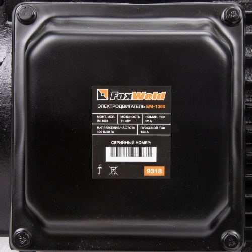 Электродвигатель в сборе AEROMAX EM-1350 (400В / 11кВт) по ценам производителя в Краснодаре с доставкой по всей России