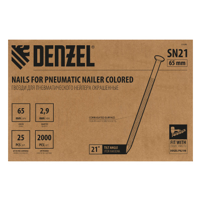 Гвозди для пнев. нейлера (крашен.) длина - 65 мм, диам. - 2,9 мм, 2000 шт. Denzel по ценам производителя в Краснодаре с доставкой по всей России