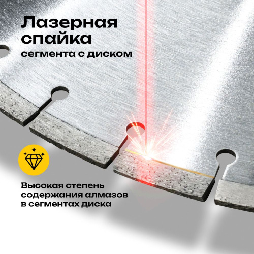 Диск лазерный 350Е мм по ценам производителя в Краснодаре с доставкой по всей России