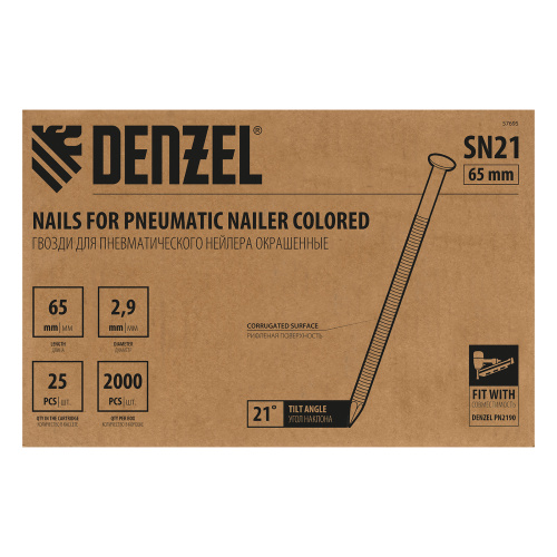 Гвозди для пнев. нейлера (крашен.) длина - 65 мм, диам. - 2,9 мм, 2000 шт. Denzel по ценам производителя в Краснодаре с доставкой по всей России