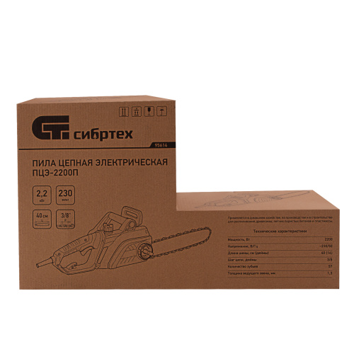 Пила цепная электрическая ПЦЭ-2200П с поперечным двигателем, 2.2 кВт, 16'' (40 см) Сибртех по ценам производителя в Краснодаре с доставкой по всей России