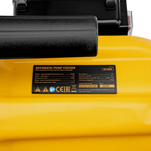 Насосная станция PS800X, 800 Вт, 3200 л/ч, ресивер 24 л, подъем 38 м, нержавейка Denzel по ценам производителя в Краснодаре с доставкой по всей России