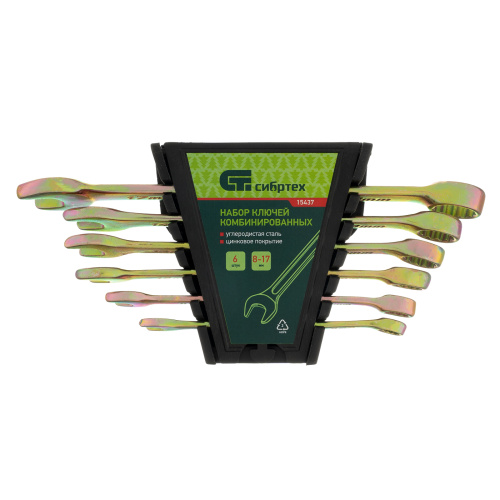 Набор ключей комбинированных, 8-17 мм, 6 шт Сибртех по ценам производителя в Краснодаре с доставкой по всей России
