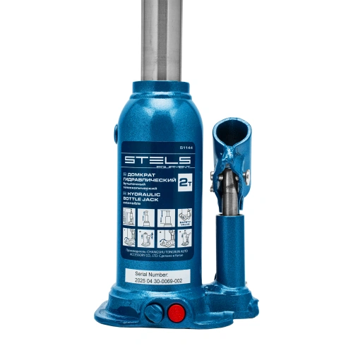 Домкрат гидравлический бутылочный телескопический, 2 т, подъем 170-380 мм Stels купить в Москве с доставкой по всей России | ProtosMarket.ru