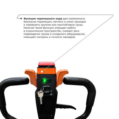 Самоходная тележка PROLIFT M2 SD15L (2 АКБ) по ценам производителя в Краснодаре с доставкой по всей России