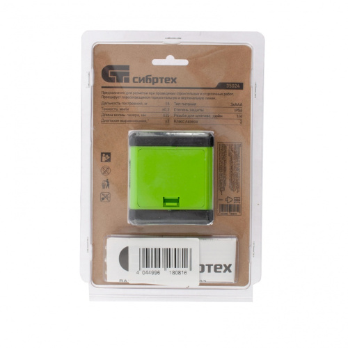 Лазерный уровень ЛН 02, 15 м, 635 нм, резьба 1/4" Сибртех по ценам производителя в Краснодаре с доставкой по всей России