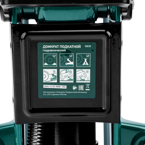 Домкрат гидравлический подкатной, 3 т, 135-400 мм Сибртех по ценам производителя в Краснодаре с доставкой по всей России