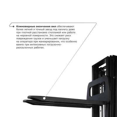 Самоходный электроштабелер PROLIFT M2 SDR 1550S со свободным подъемом по ценам производителя в Краснодаре с доставкой по всей России
