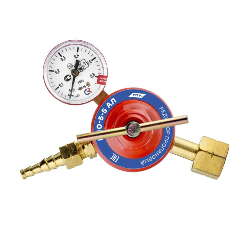 Редуктор пропановый БПО-5-5 АЛ (манометр с поверкой) по ценам производителя в Краснодаре с доставкой по всей России