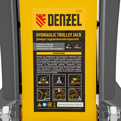 Домкрат гидравлический подкатной, 2/3 т, 98-770 мм, быстрый подъем, низ. подхват, проф, SUV Denzel по ценам производителя в Краснодаре с доставкой по всей России