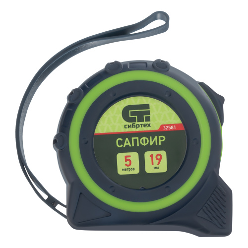 Рулетка Сапфир,двухкомпонентный корпус,5 м х 19 мм Сибртех по ценам производителя в Краснодаре с доставкой по всей России