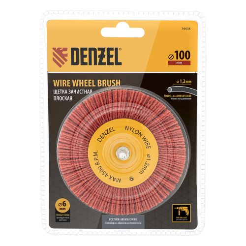 Щетка для дрели, 100 мм, Плоская, со шпилькой, нейлоновая щетина Denzel по ценам производителя в Краснодаре с доставкой по всей России