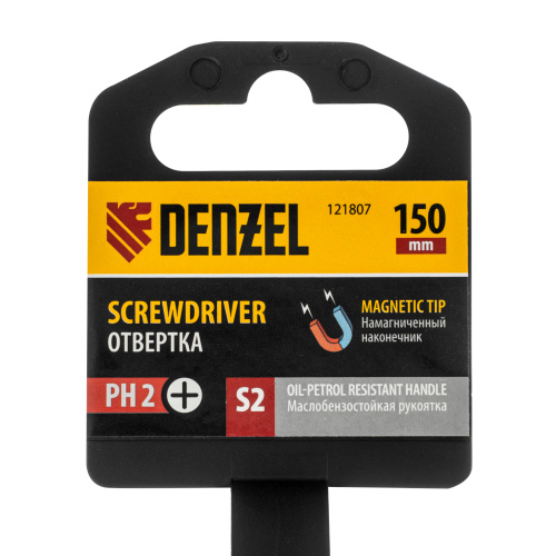 Отвертка, PH2х150 мм, S2, 3к рукоятка Denzel по ценам производителя в Краснодаре с доставкой по всей России