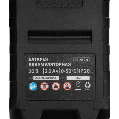 Цепная мини-пила аккумуляторная, MCS-100, шина 100 мм, Li-Ion, 20 В MTX по ценам производителя в Краснодаре с доставкой по всей России