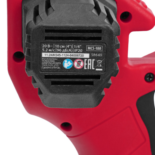 Цепная мини-пила аккумуляторная, MCS-100, шина 100 мм, Li-Ion, 20 В MTX по ценам производителя в Краснодаре с доставкой по всей России